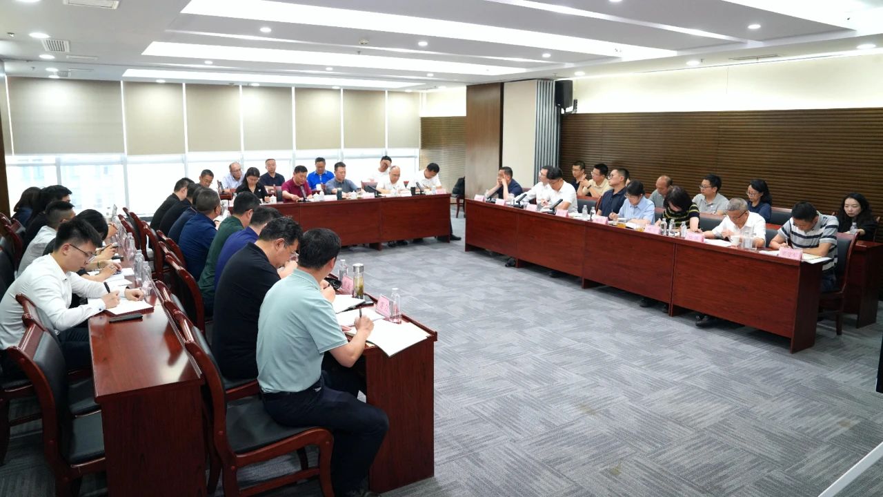 省国投公司召开“十五五”规划专题会