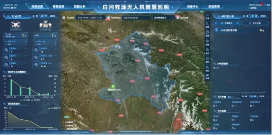 推动畜牧产业数字化转型 无人机智慧巡检系统在白河牧场投用